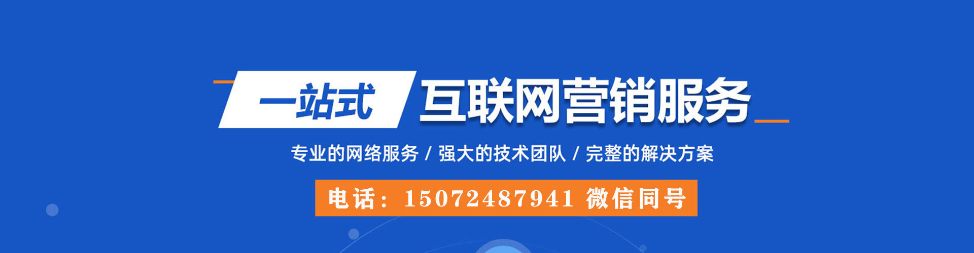 绩溪百度广告竞价