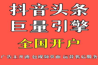 实战解析：百度竞价代运营公司如何提高广告投放效果