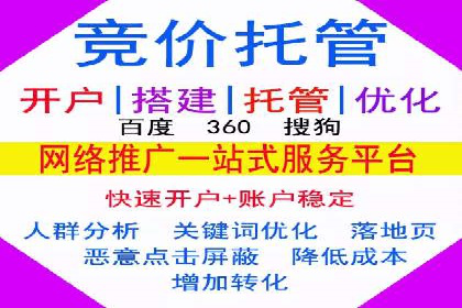 百度竞价与社交媒体广告的结合应用案例